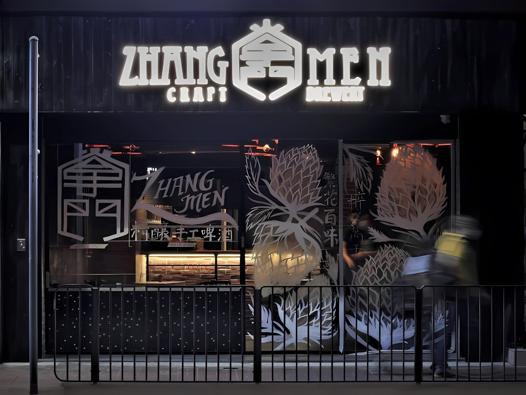 ZhangMen HK Store Interior